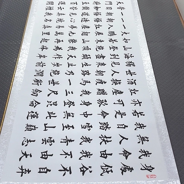 书法老师真人手写26卷轴