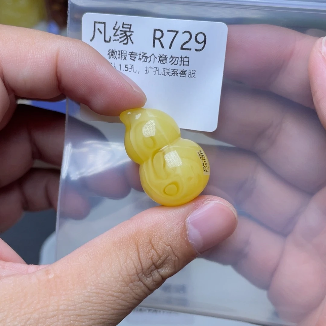 琥珀未镶嵌珠宝奇石