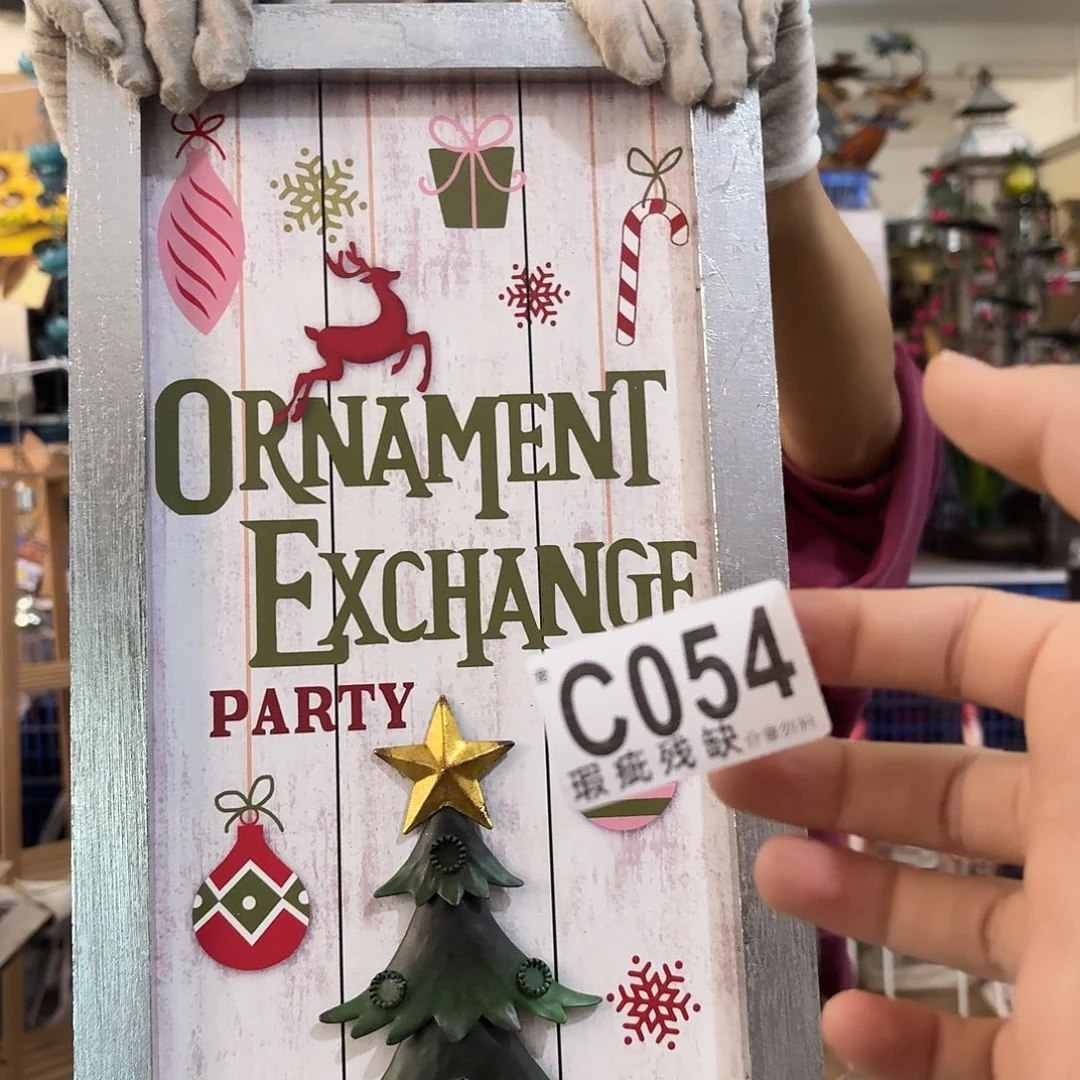 核桃木/黑胡桃（胡桃木）