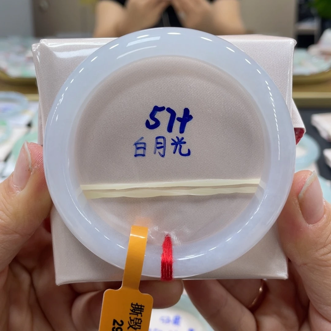 未镶嵌手镯翡翠翡翠