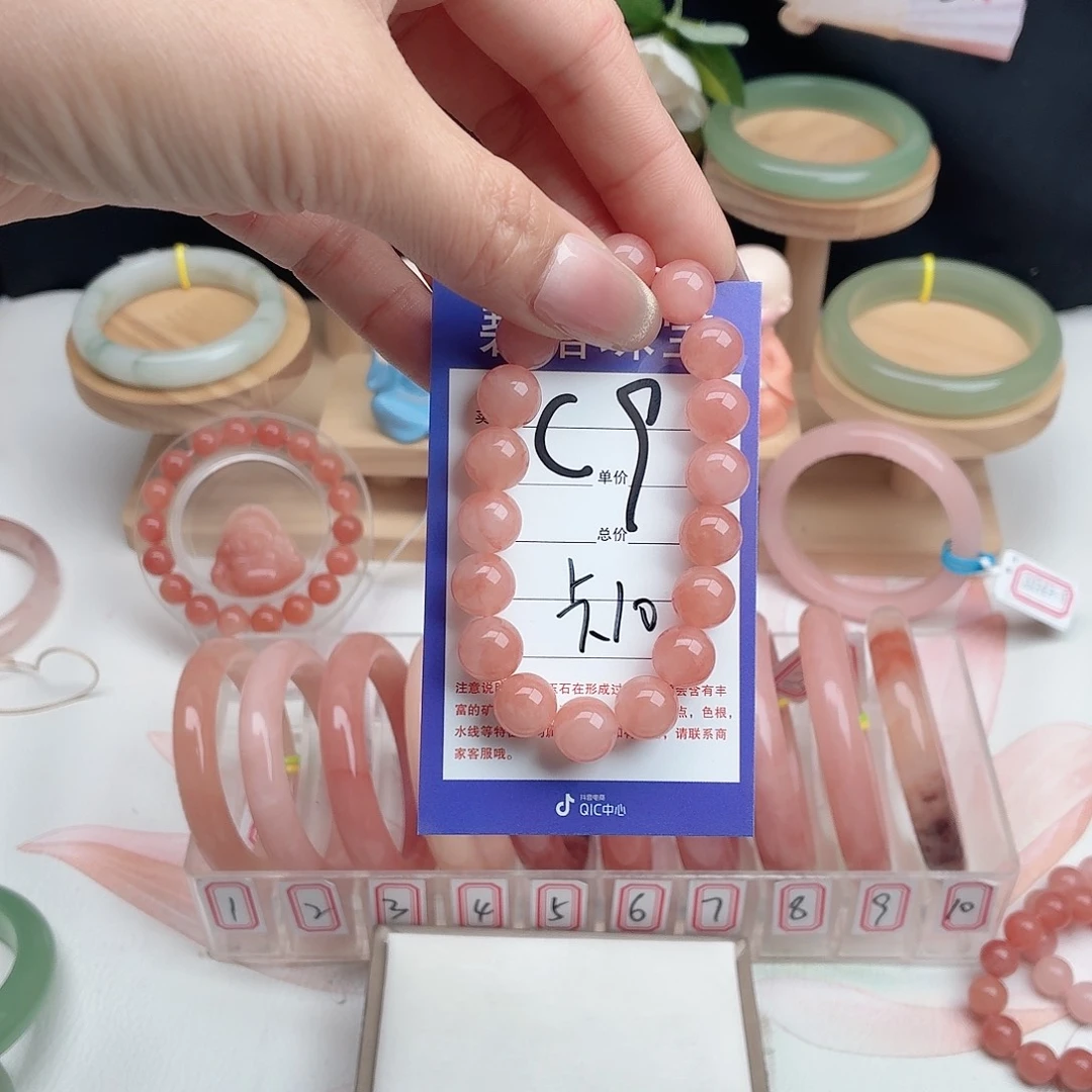 我****石英质玉未镶嵌手镯