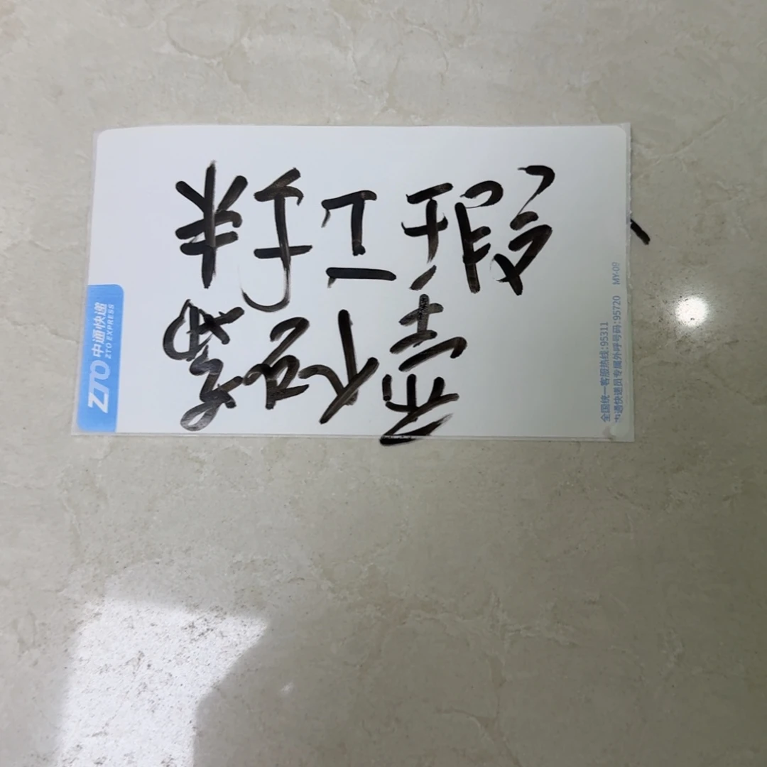 紫砂茶壶微瑕的半手工紫砂壶