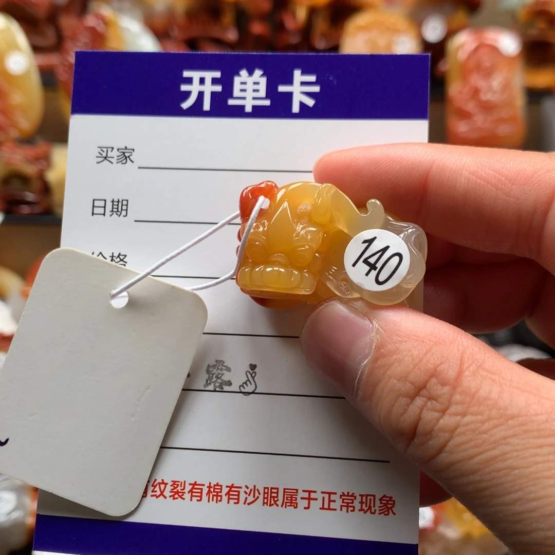 哏***姐石英质玉（黄龙玉）未镶嵌貔貅