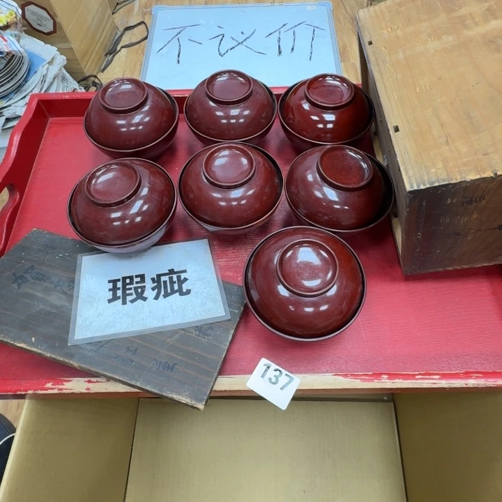 瓷片工艺品摆件瓷器摆件正能量