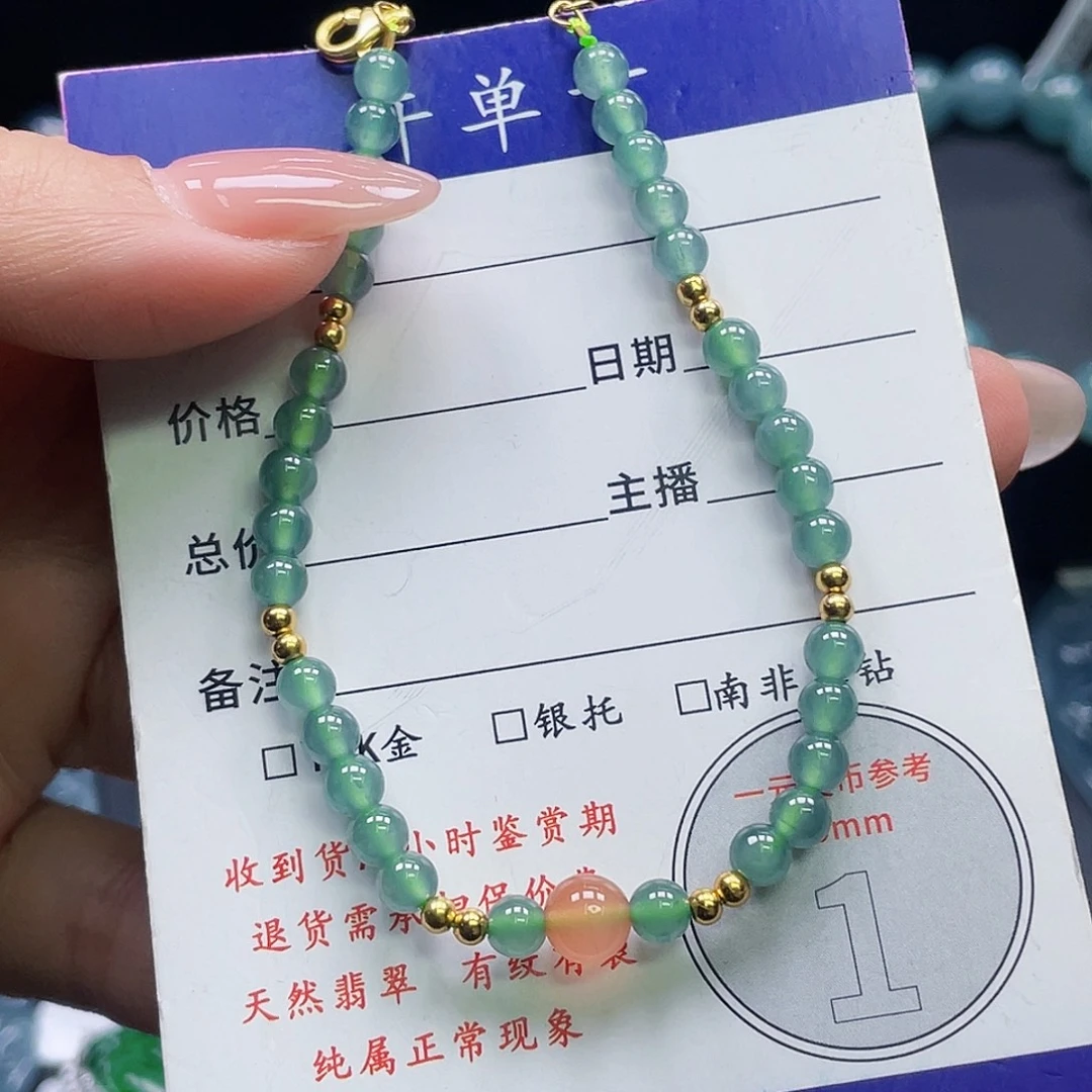 翡翠未镶嵌颈饰卡4.4手链