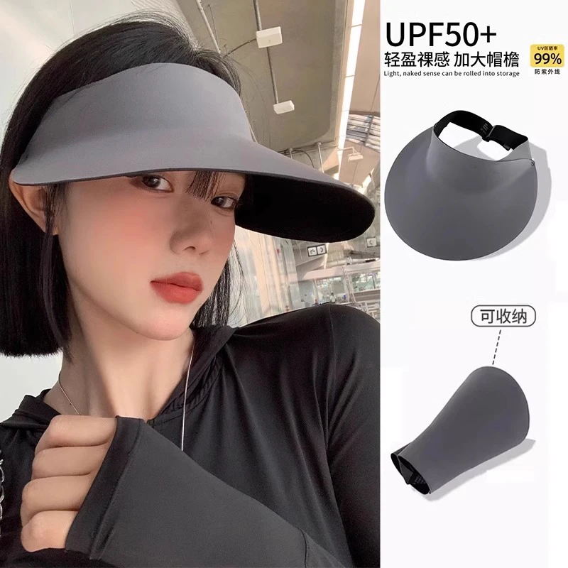 防晒帽子无痕加大防紫外线太阳帽女款空顶帽遮阳防晒遮脸可折叠