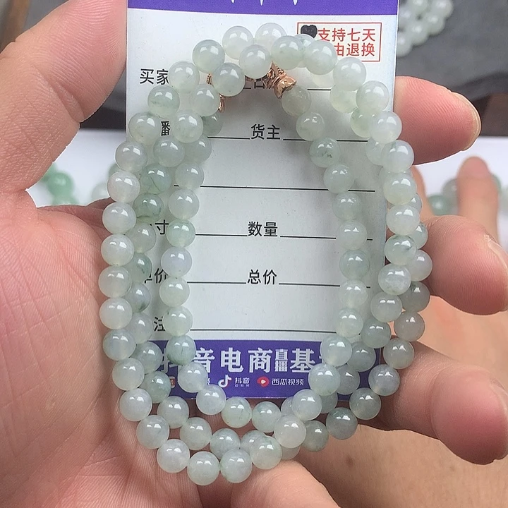 翡翠未镶嵌手链卡6.4