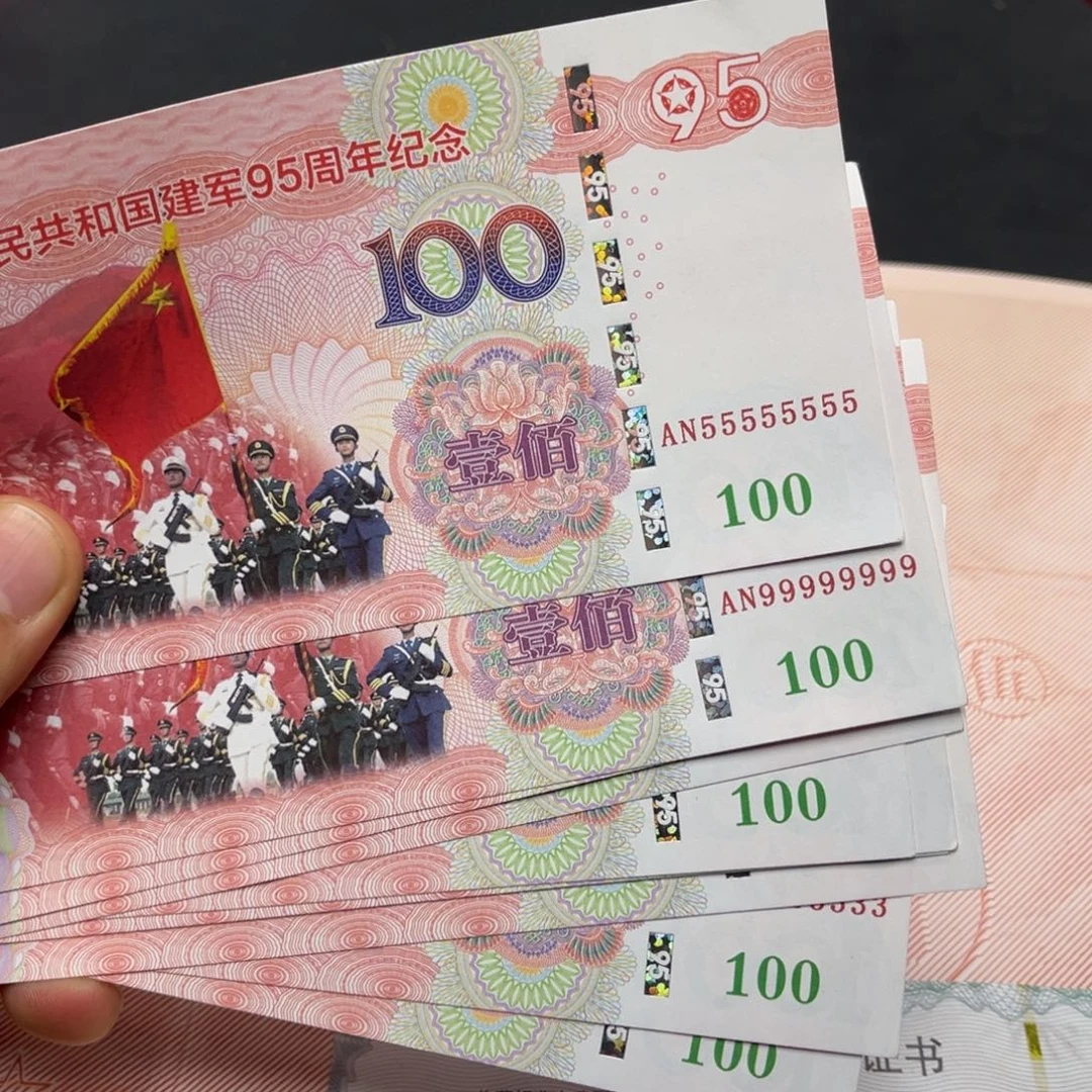 十连通天麒麟号靓号