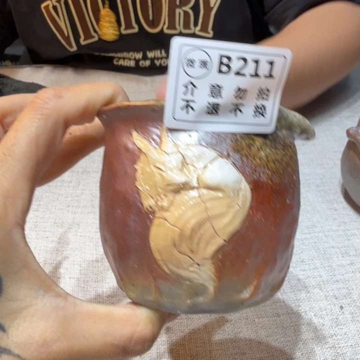 盘陶柴烧新品福利多多