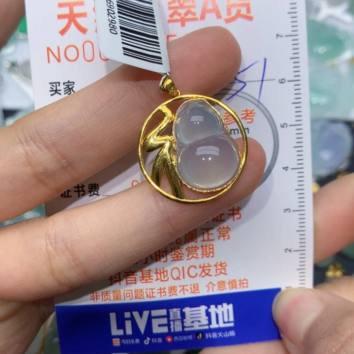 翡翠颈饰18K金镶嵌葫芦