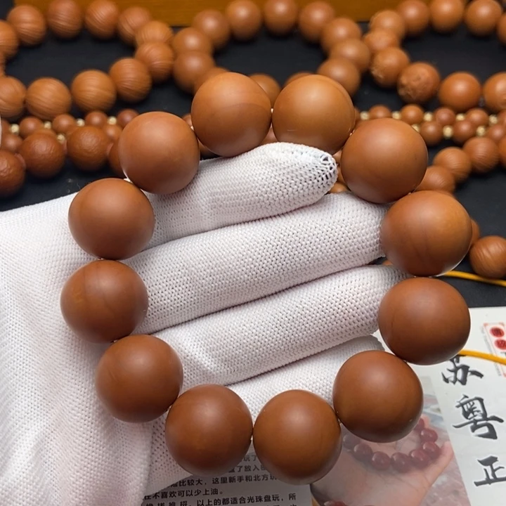 橄榄核手串/手链1.88鸡血红铁核同轴