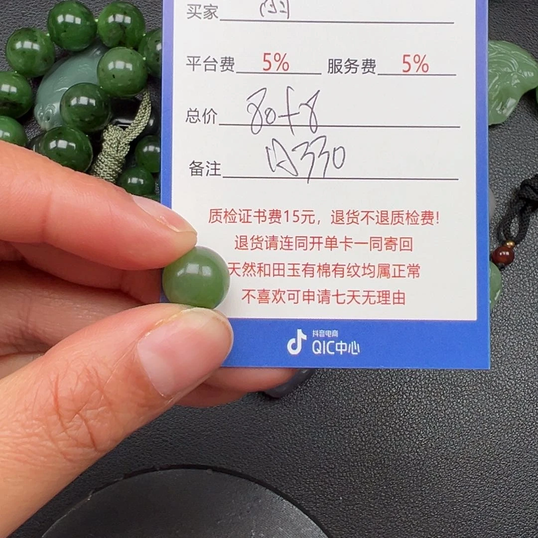 颈饰未镶嵌和田玉（糖玉）?****ღ