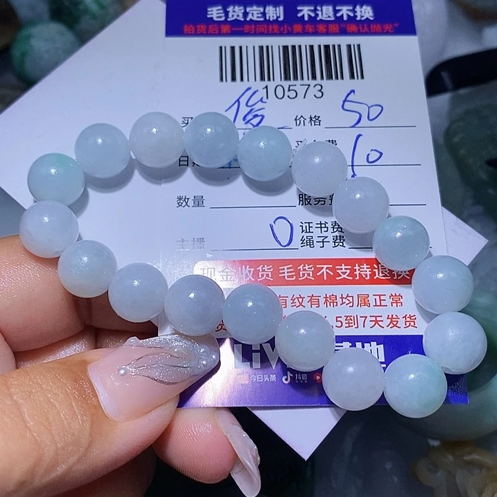 俊***说定制翡翠未镶嵌天光墟翡翠市场现金代购