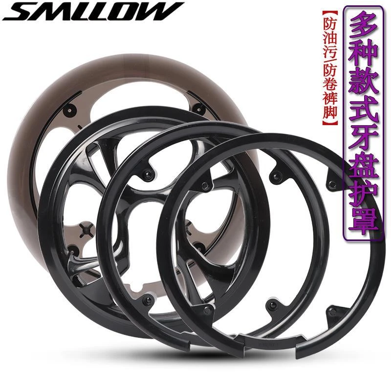 适用捷安特自行车链条保护罩山地车牙盘护盘轮盘齿盘罩折叠车护板