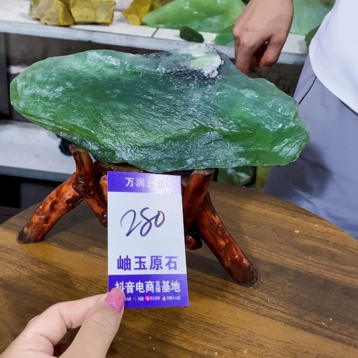 有***成蛇纹石玉未镶嵌原石