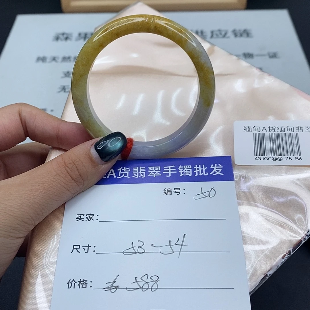 翡翠未镶嵌手镯百元手镯默认瑕疵