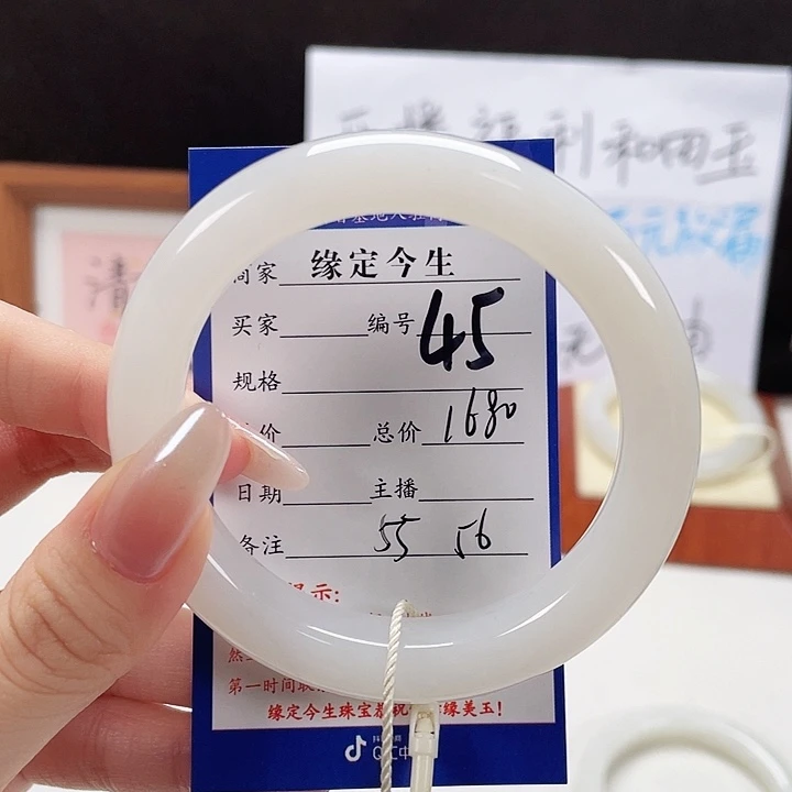 未镶嵌手镯和田玉