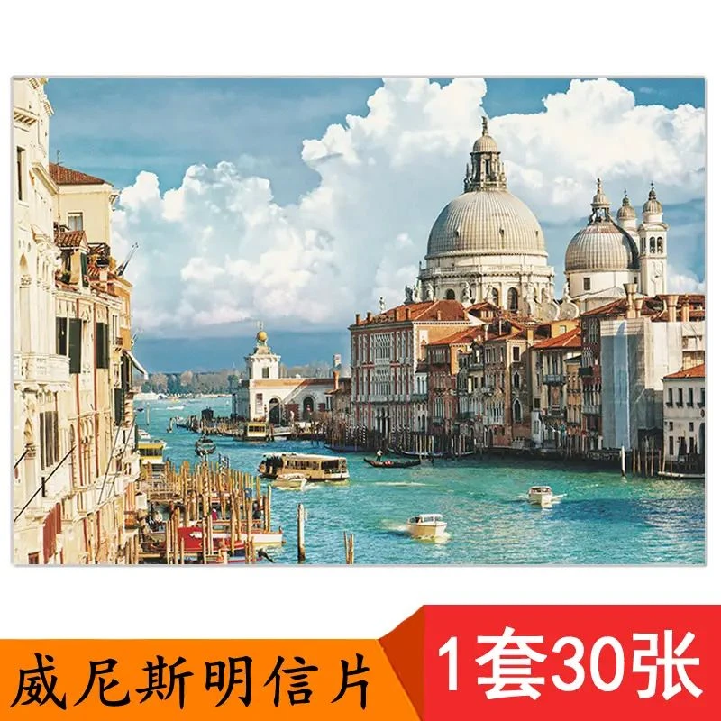威尼斯城市景点珍藏摄影明信片浪漫水城风情墙面照片布置装饰卡片