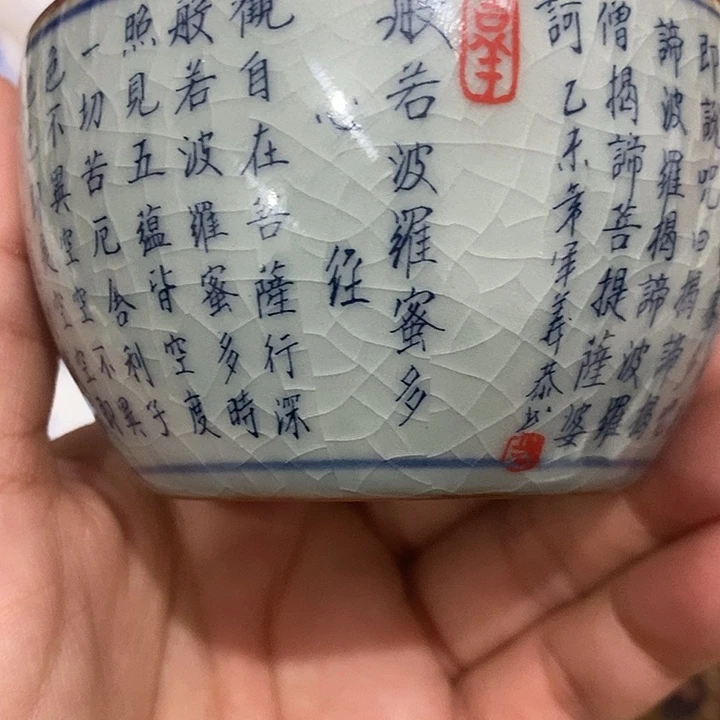 摆件景德镇陶瓷主人杯23444