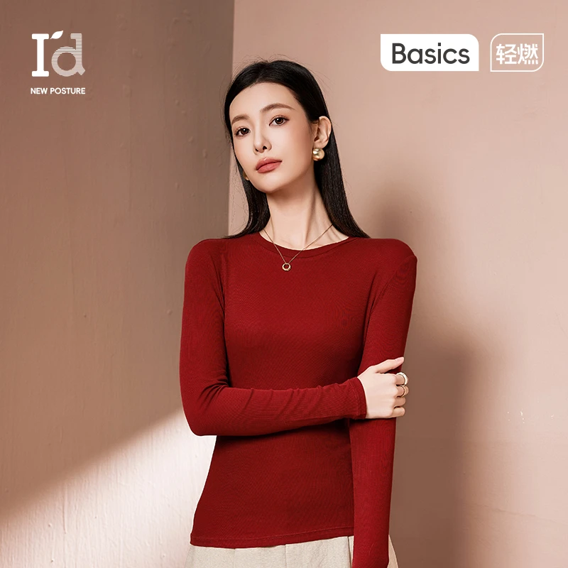 I'd/爱帝秋新莱赛尔蚕丝打底衫长袖修身显瘦透气女打底上衣