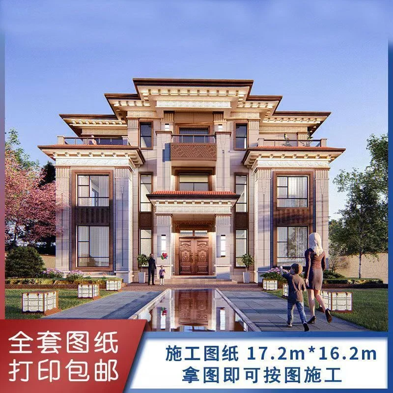 17.2x16.2乡村别墅设计图纸三层新中式农村自建房全套施工图纸