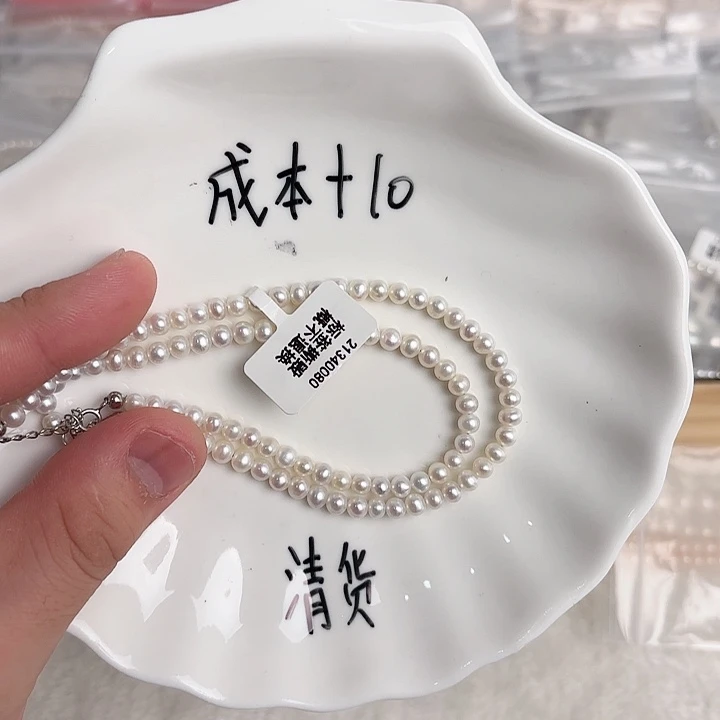 未镶嵌珍珠淡水珍珠