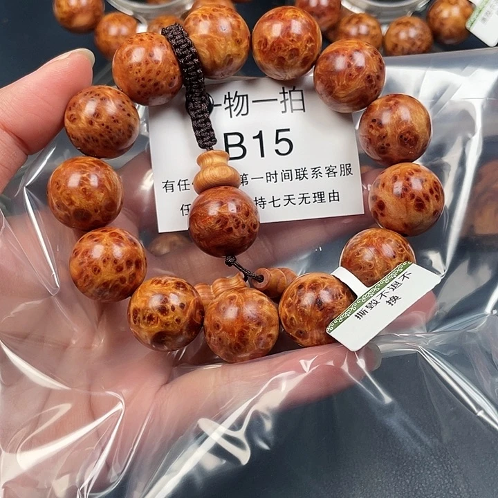 柏木（崖柏）其他老****了15