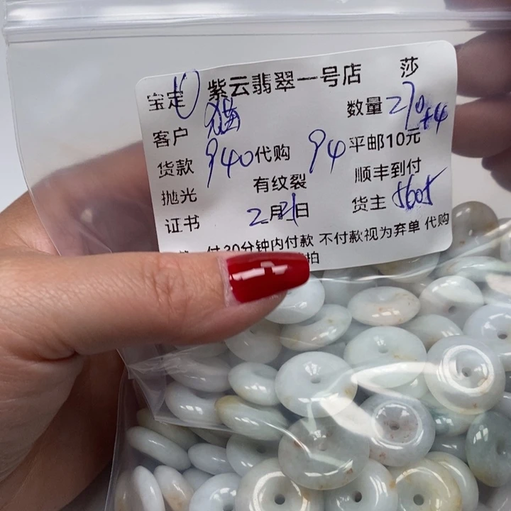 翡翠颈饰未镶嵌猫*天然翡翠