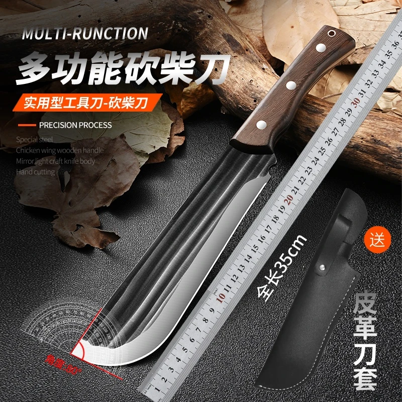 铁鑫匠鸡翅木户外砍柴刀含皮套露营劈柴开路加厚剁骨切菜锋利刀具