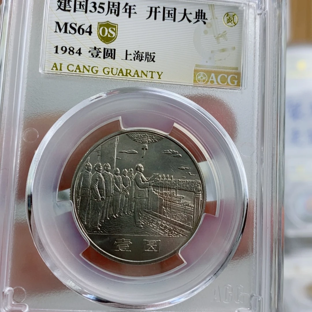 其他普通金属大典64os 。。。。。。。。。