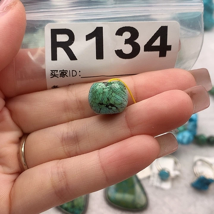 绿松石未镶嵌原矿