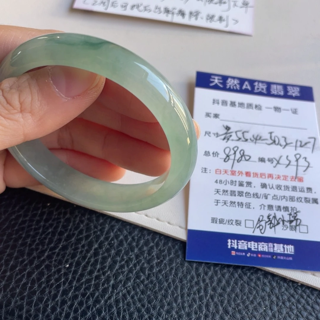 翡翠未镶嵌手镯翡翠