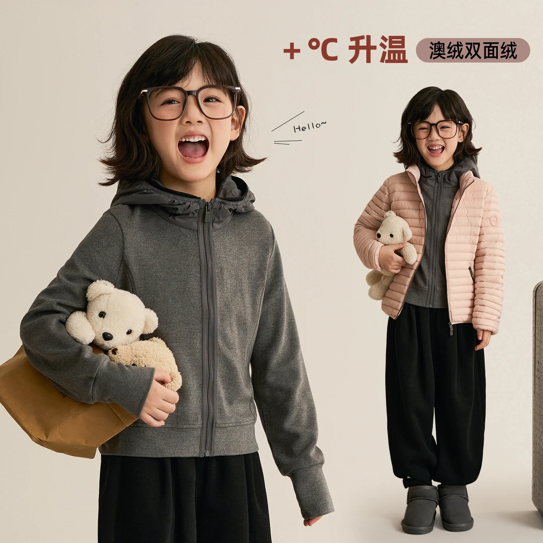 辰辰妈【重叠】女童澳绒短款保暖外套亲子装儿童卫衣外套8525D