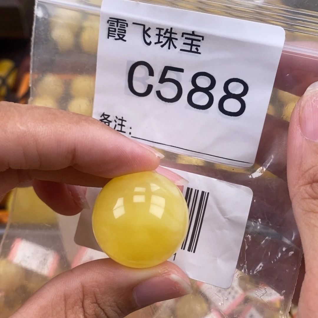琥珀未镶嵌珠宝奇石24.5