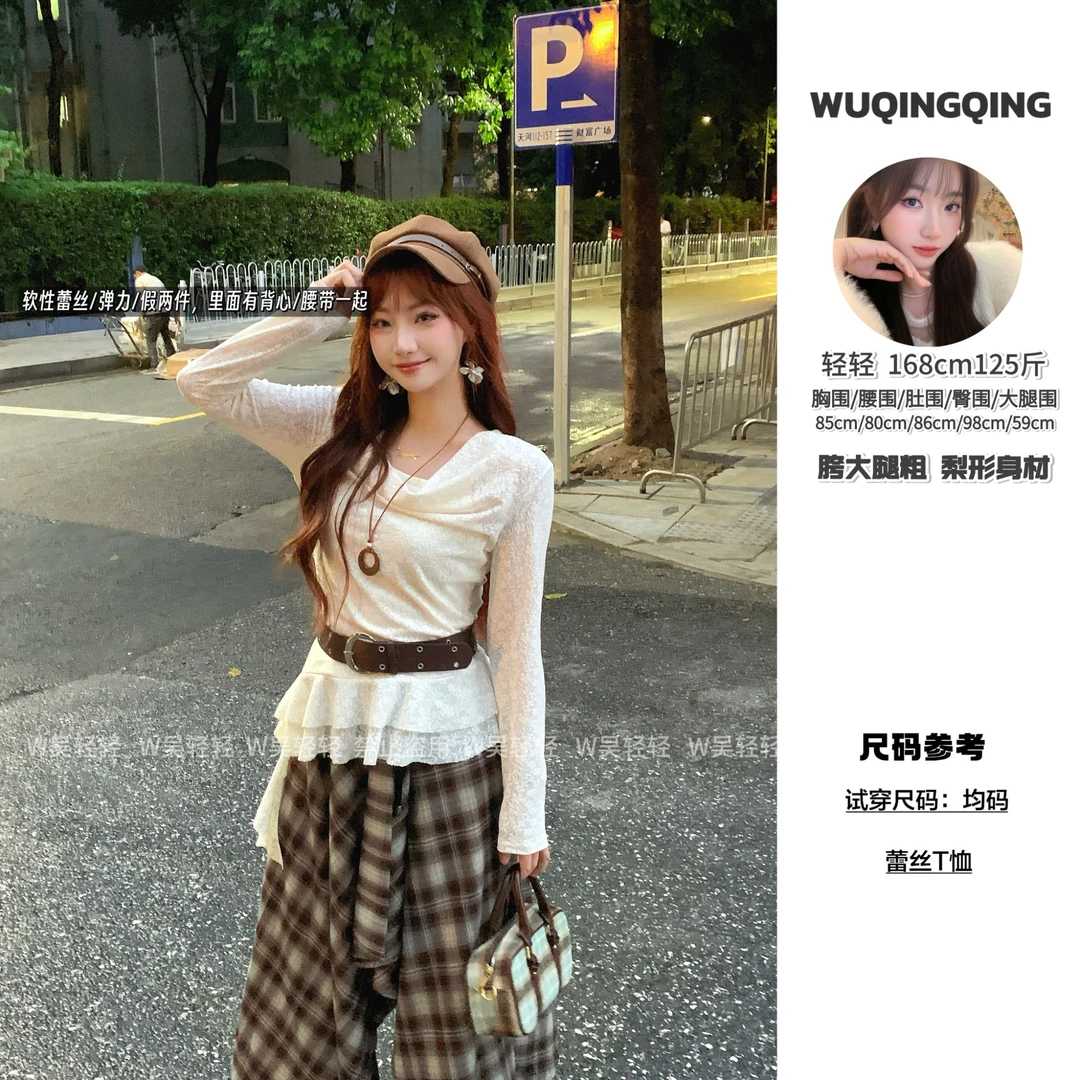 W轻轻定制｜【美式蕾丝，显瘦T恤】罩衫背心假两件复古美拉德琥珀风