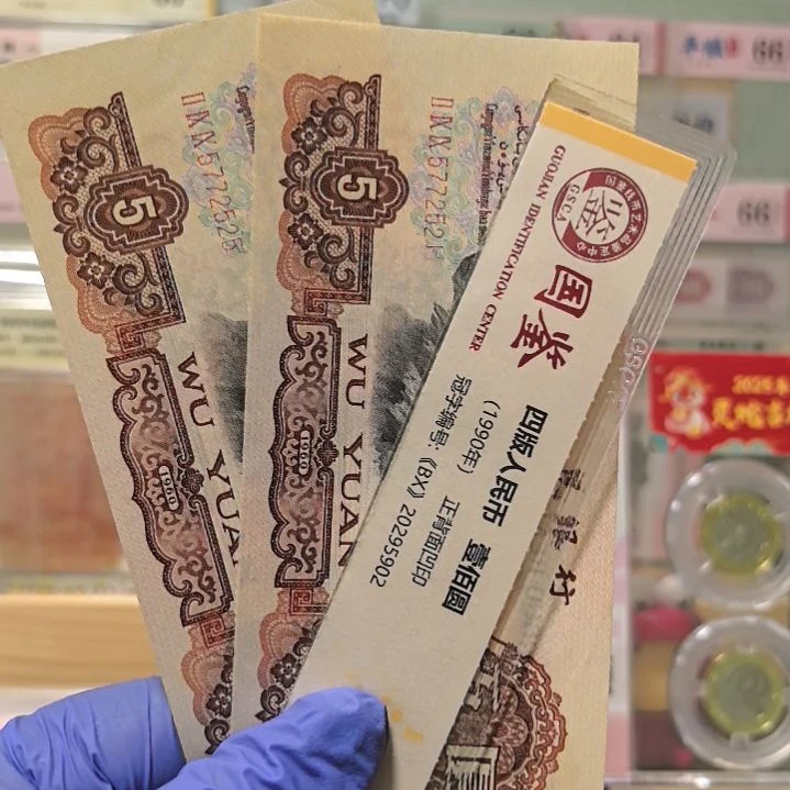 炼钢三罗马福利款号码无四两张