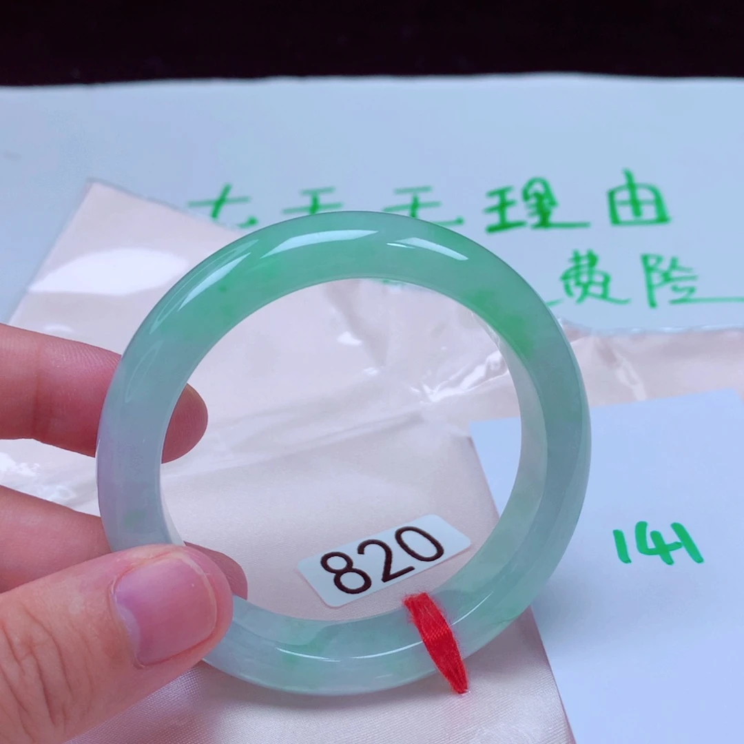 未镶嵌手镯翡翠缅甸天然A货翡翠手镯53.2