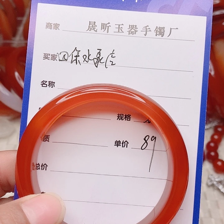 玛瑙/玉髓手镯未镶嵌