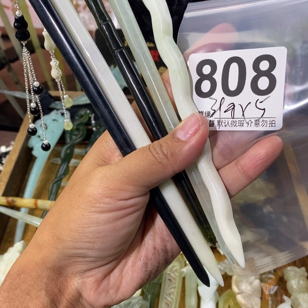知***约蛇纹石玉未镶嵌发饰