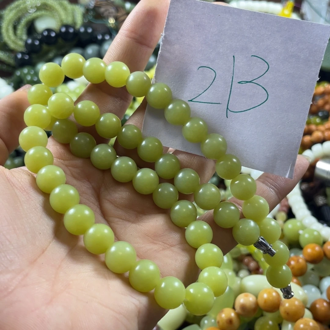 蛇纹石玉未镶嵌手串