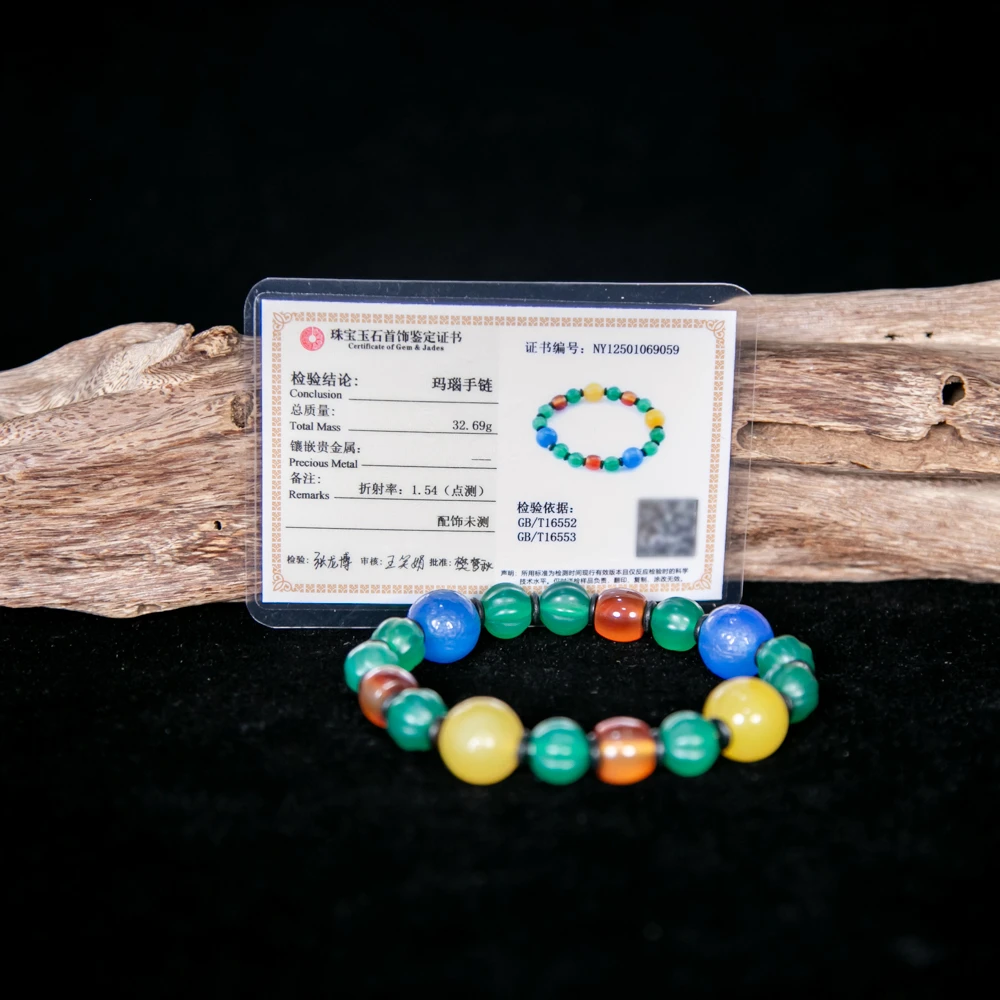 清/玛瑙手串HLXYQ-2941