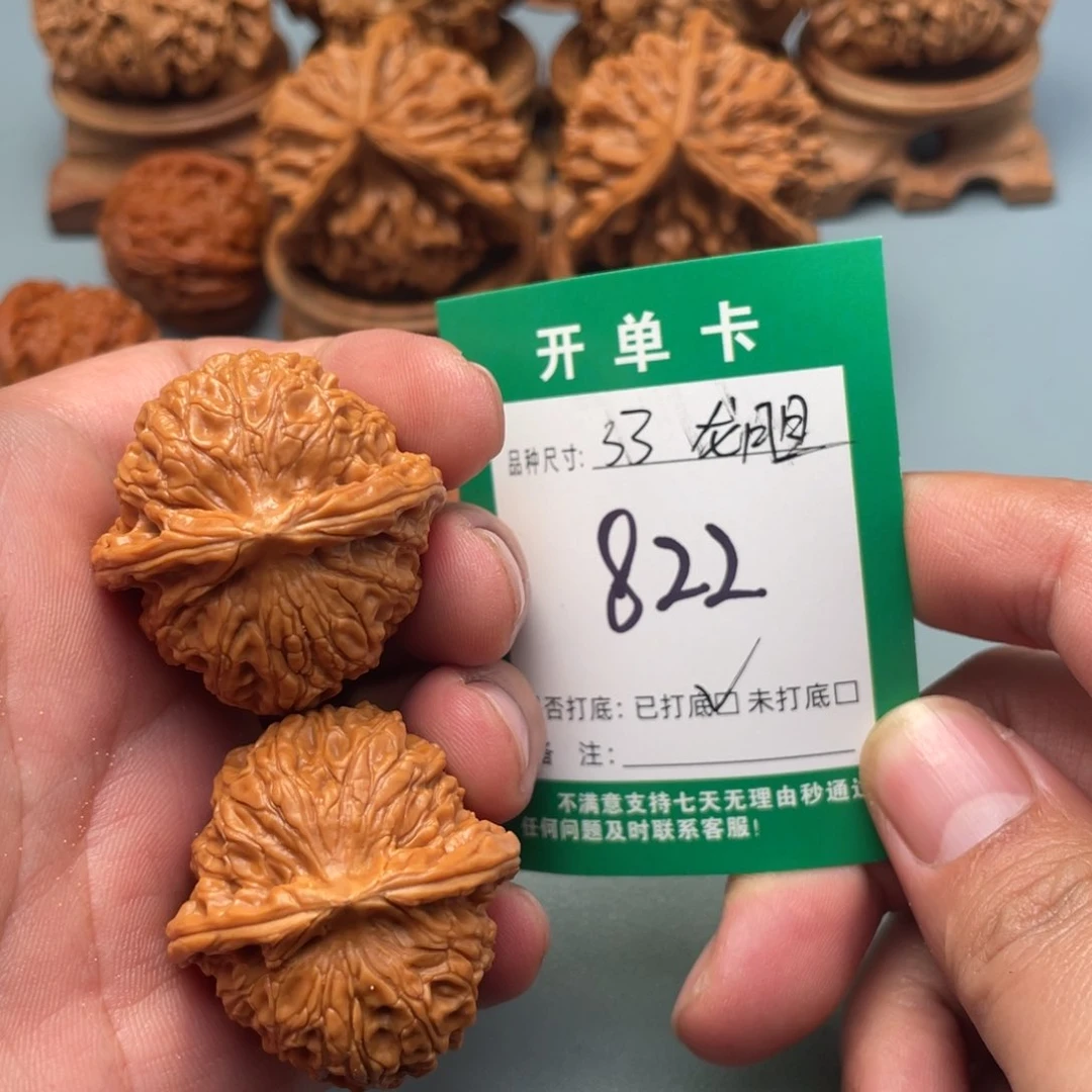 把件文玩核桃文玩