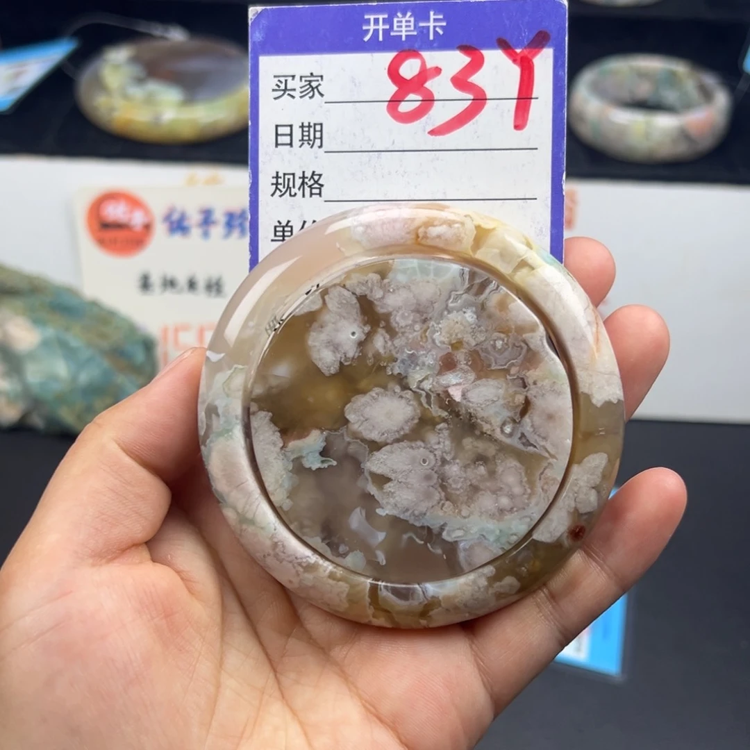 石英质玉手镯未镶嵌