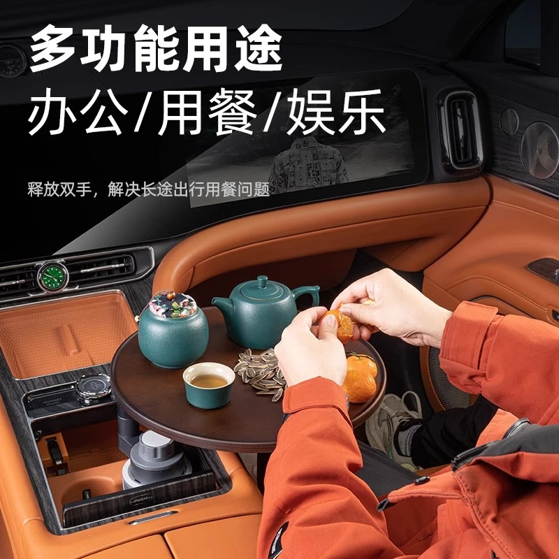 零跑专用C16C10C11C01车载悬浮旋转小桌板汽车后排茶台茶桌办公桌