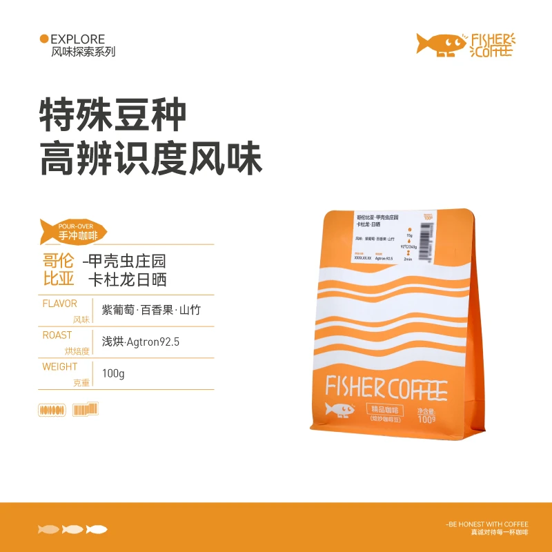 Fisher啡舍哥伦比亚甲壳虫庄园日晒卡杜龙 100g