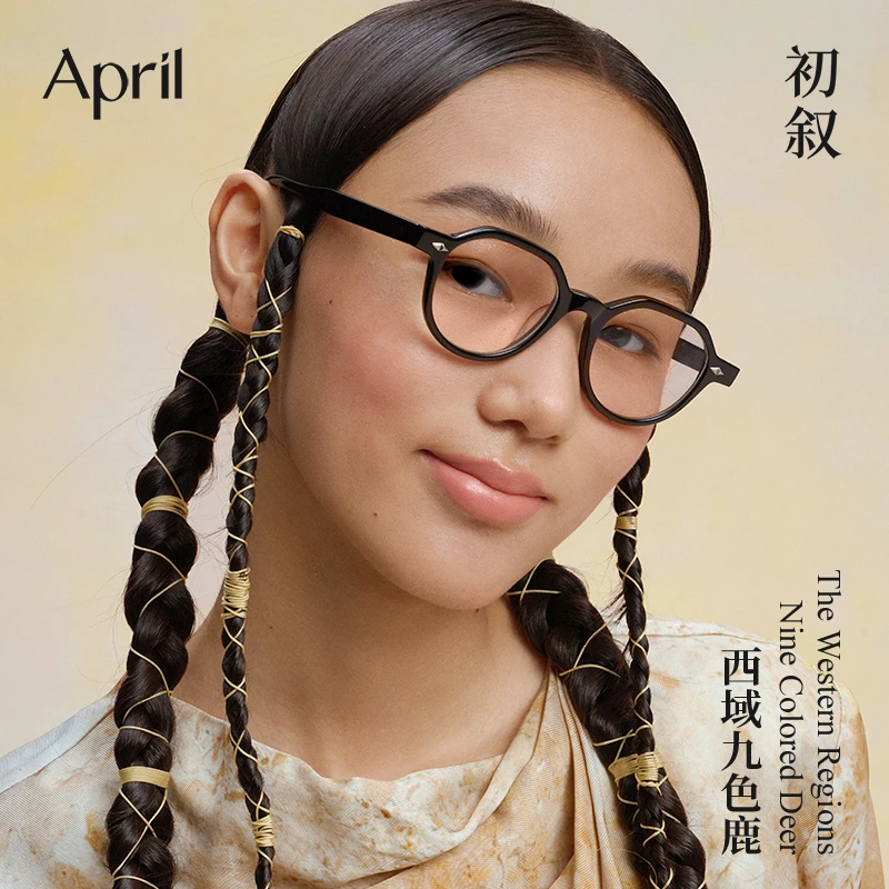 April-HUAN复古板材眼镜全框男女可配度数高智感近视光学镜架