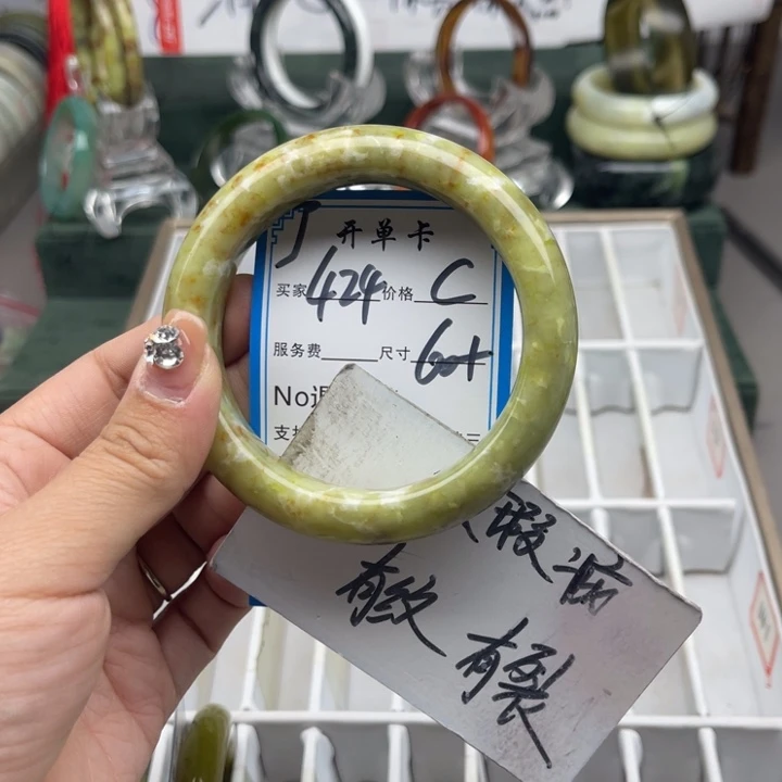 蛇纹石玉未镶嵌手镯