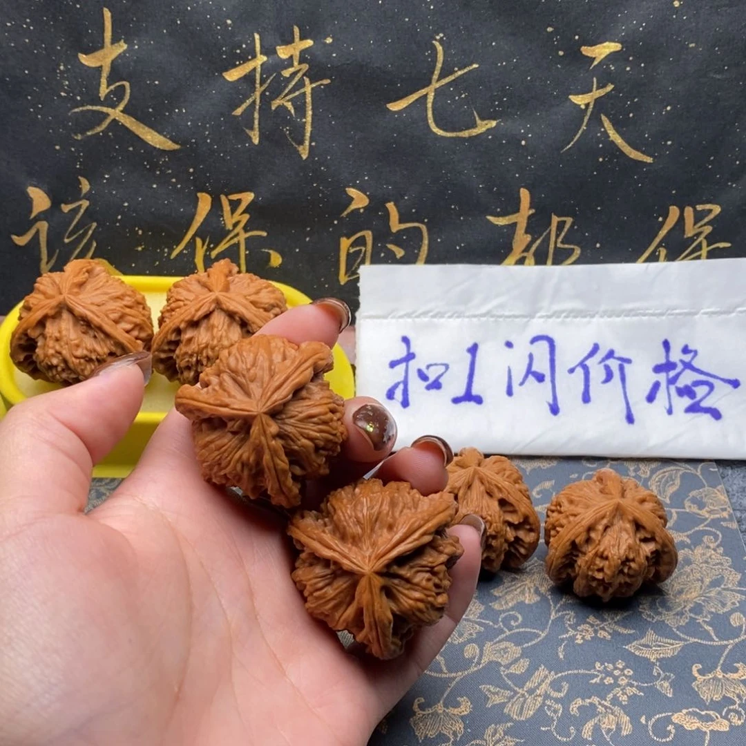 吊坠文玩核桃三*