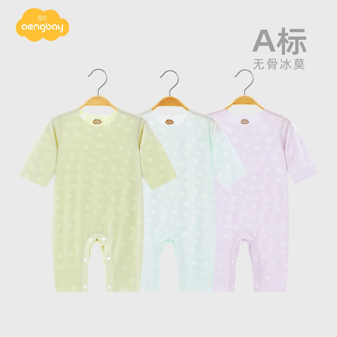 Aengbay婴儿衣服夏季薄款莫代尔睡衣宝宝连体衣爬服居家长袖哈衣