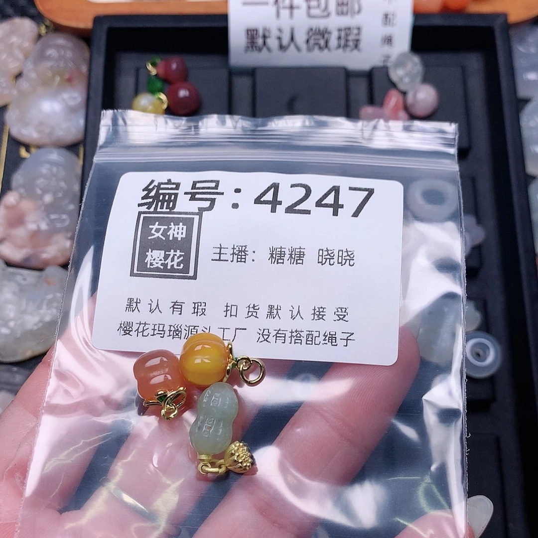 玛瑙/玉髓颈饰合金李****露